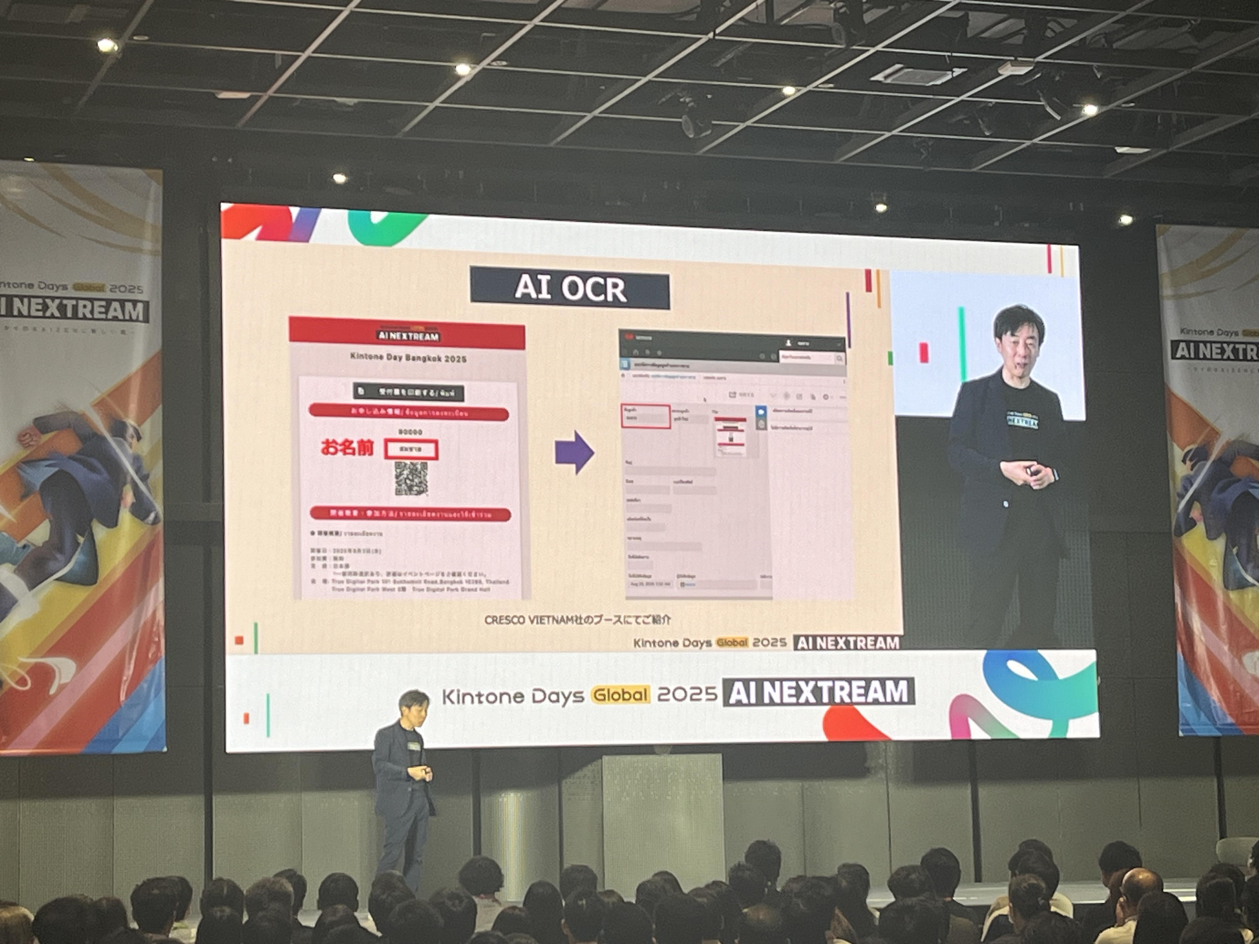 Kintone Day Bangkok 青野社長 基調講演